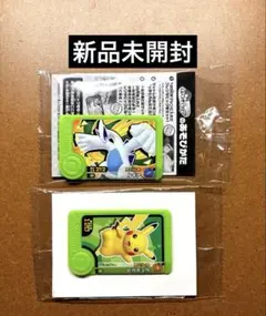 ポケモンフレンダ新品未開封　ルギア　ピカチュウ　コロコロイチバン　スペシャル限定