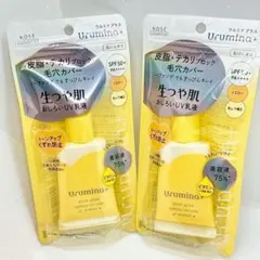 2026年最新】日焼け止め まとめ売りの人気アイテム - メルカリ