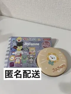 2026年最新】bira jo1の人気アイテム - メルカリ