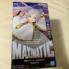 葬送のフリーレン　BANDAI MAXIMATIC フリーレン II