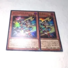 ソード・ライゼオル　 スーパー 2枚　遊戯王OCG