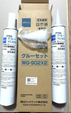 朝日ウッドテック グルーセット WG-902X6 業務用 2箱セット計12本入り