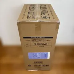 【新品】 WEIMALL 自動開閉式 ゴミ箱 48L ホワイト フタ付き