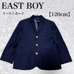 EAST BOY ネイビー ブレザー 120 - メルカリ