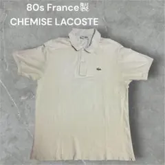 80s フランス製 ラコステ ポロシャツ イエロー フレラコ ビンテージ