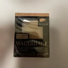 MAQUILLAGE ドラマティックパウダリー EX オークル20