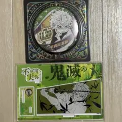 鬼滅の刃　不死川実弥　名場面ジオラマフィギュア　缶バッジ　2025 バースデイ①