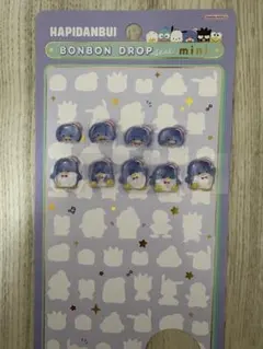 ボンボンドロップシール　ミニ　はぴだんぶい　タキシードサム　おすそわけ