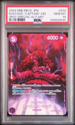ヴァイスシュヴァルツ GODZILLA 猛き咆哮 ゴジラアース Sec PSA9 ヴァイスシュヴァルツ GODZILLA 猛き咆哮 ゴジラアース Sec PSA9