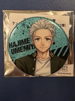 ウィンブレ展 梅宮一 ランダムグリッター缶バッジ 生首ヘアゴム