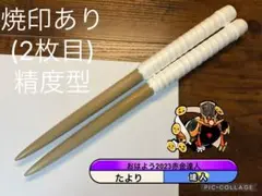 2025年最新】黒朴の人気アイテム - メルカリ