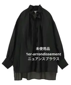 プルミエアロンディスモン シャツ