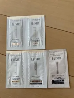 ELIXIR エリクシール☆スキンケアサンプルセット