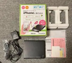 I-O DATACDレコCDRI-W24AI Wi-Fiスマホ CD取り込み箱付