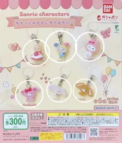 Item thumbnail for item 81a22a9f-cd9a-4f2e-a618-0f518419250a