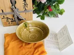 2026年最新】黄瀬戸の人気アイテム - メルカリ