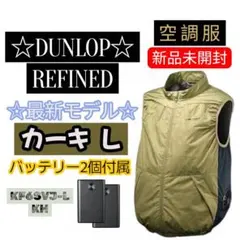 2026年最新】ファン付きベスト ジャパネットの人気アイテム - メルカリ