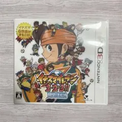 イナズマイレブン 1・2・3!! 円堂守伝説