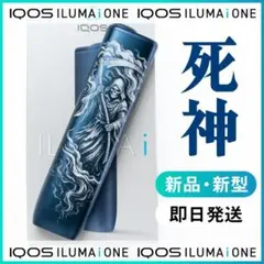 限定！新型 IQOS ILUMA i ONE 刻印 死神 グリムリーパー