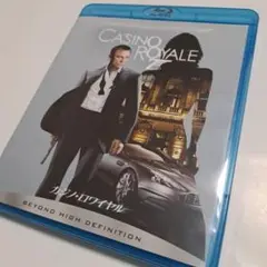 007 カジノ・ロワイヤル Blu-ray