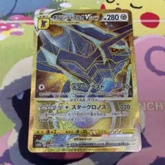 2026年最新】オリジンディアルガvstar urの人気アイテム - メルカリ