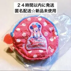 ミニー　パルパルーザ　カプセルトイ　ピンク　ポーチ　ガチャガチャ　水玉