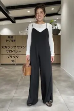 2026年最新】gypsohila サロペットの人気アイテム - メルカリ