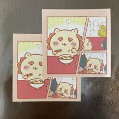 ちいかわ　わっふれーむ2　シール　ファミマ限定 シーサー