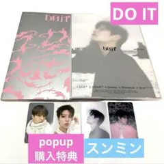 スキズ DO IT ITver. スンミン popup購入特典 セット②