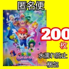 台湾限定 ザ・スーパーマリオギャラクシー・ムービー 特典A3特殊加工