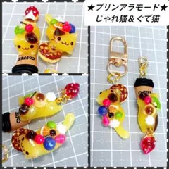 花火　金魚　うちわチャーム　蓄光　じゃれ猫　レジン猫チャーム　ネイビー　茶トラ猫 茶トラ猫 金魚鉢 うちわ レジン猫チャーム 向日葵ドライフラワー