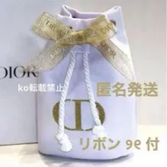 【新品】レア DIOR ディオール ノベルティ ポーチ 巾着 プレステージ 白