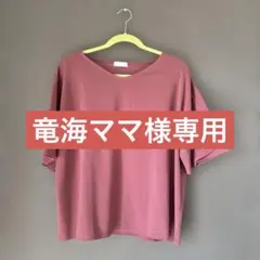 ピンク Vネック フレアスリーブ Tシャツ 4Lのサムネイル