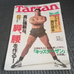 2026年最新】ボディビル 雑誌の人気アイテム - メルカリ