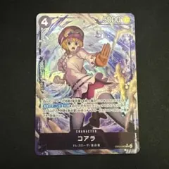 2026年最新コアラ EB03-042 SRの人気アイテム - メルカリ