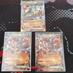 ゲンシグラードンex グラードンex