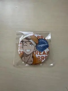 柘浦大河　ウィンブレ　缶バッジ