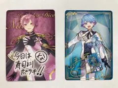 いれいすチップス　ノーマルカード　レアカード