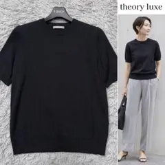 《美品》2023年 セオリーリュクス シルク混 サマーニット ブラック 洗えるのサムネイル