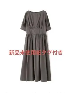 洗える ウエストマークギャザーワンピース ナチュラルビューティベーシック 新品