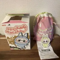 【正規品】ラブブ　マカロン　Green Grape