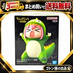 ぼっち・ざ・ろっく！ ちんざじゅう 承認欲求モンスター フィギュア