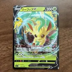 Pokemon リーフィア 004/015 E エキスパートデッキ - メルカリ