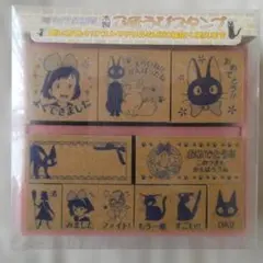魔女の宅急便 スタンプ木製 ごほうびスタンプ未使用 ジブリ ジジ