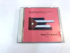 パウロ・イ・ス・エリテ / 君はもう死ぬことを考える必要はない