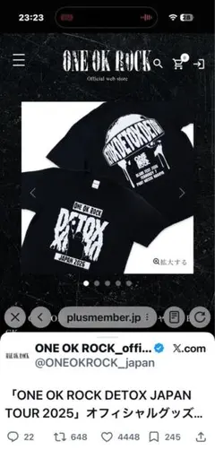 ONE OK ROCK DETOX JAPAN TOUR Tシャツ　黒　【XL】