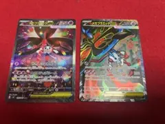 メガフラエッテex SAR SR ニンジャスピナー　2枚