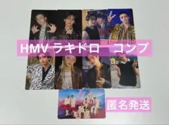 スキズ　HMV ラキドロA　コンプ　 Stray Kids KARMA