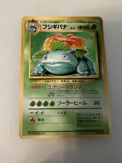 P*0様 ポケモンカード 乱戦！ポケモンスクランブル フシギバナ P*0様 ポケモンカード 乱戦！ポケモンスクランブル フシギバナ - メルカリ