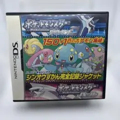 ポケモン 3Dカードダイヤモンド・パール カードマクドナルド新品未使用